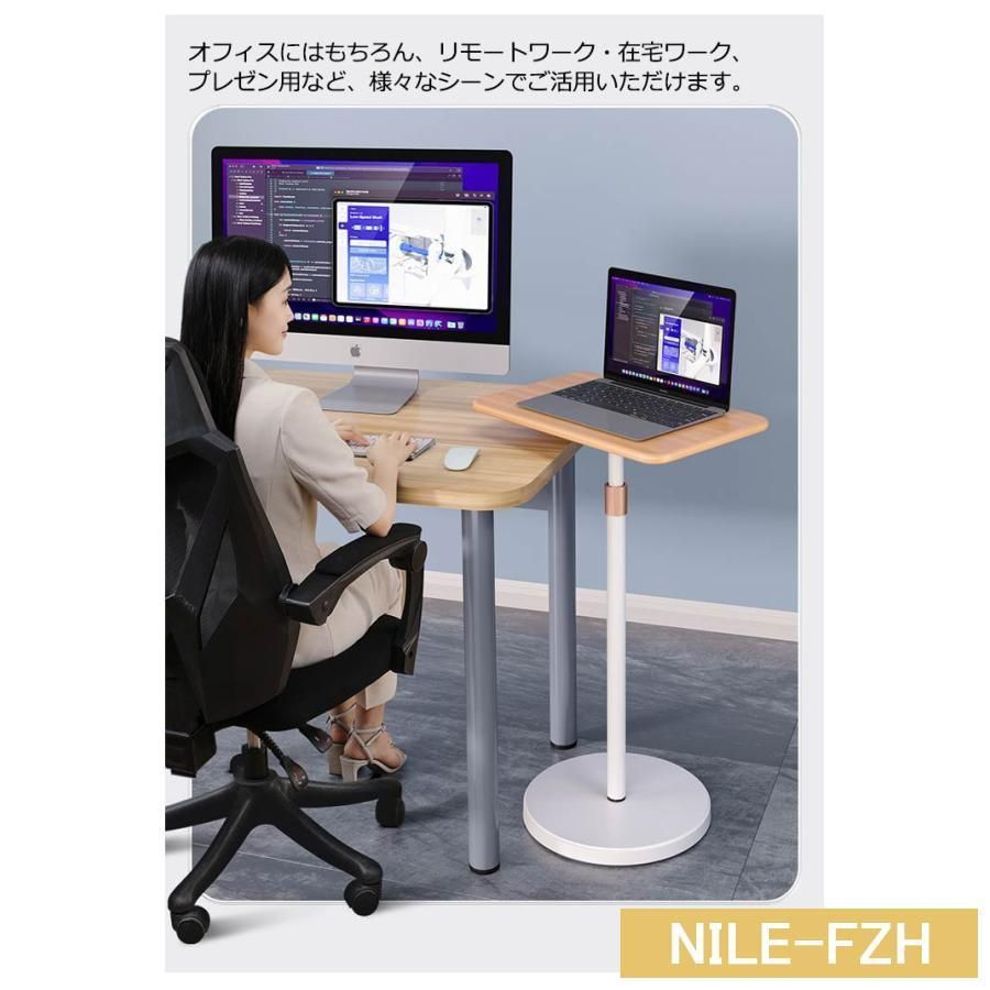 コンパクト 昇降式サイドテーブル
