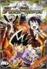 【】デュエル・マスターズ 06 [DVD]