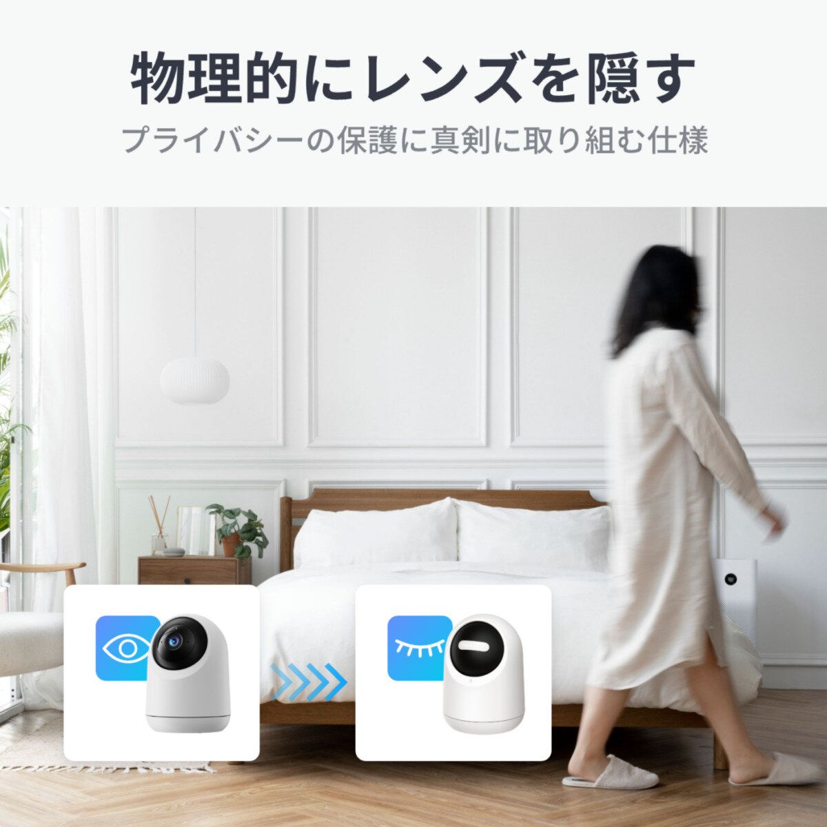 2個セット