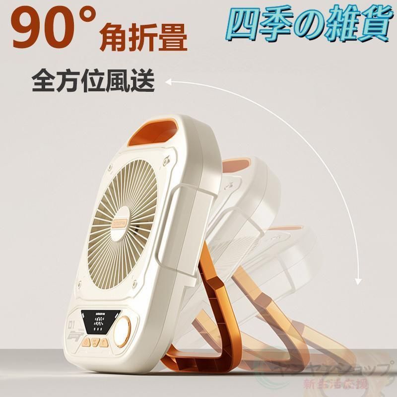 アウトドア 卓上