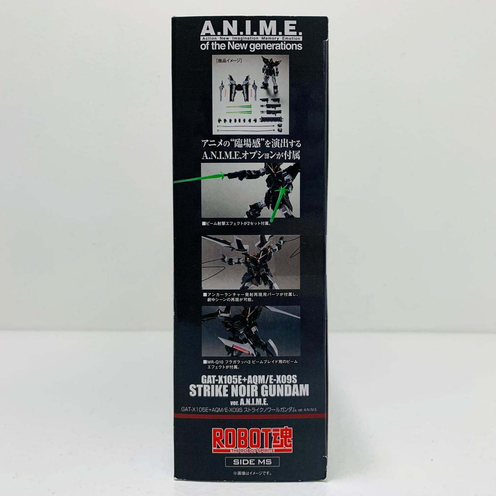 中古 ROBOT魂＜SIDEMS＞GAT-X105E+AQM/E-X09Sストライクノワール