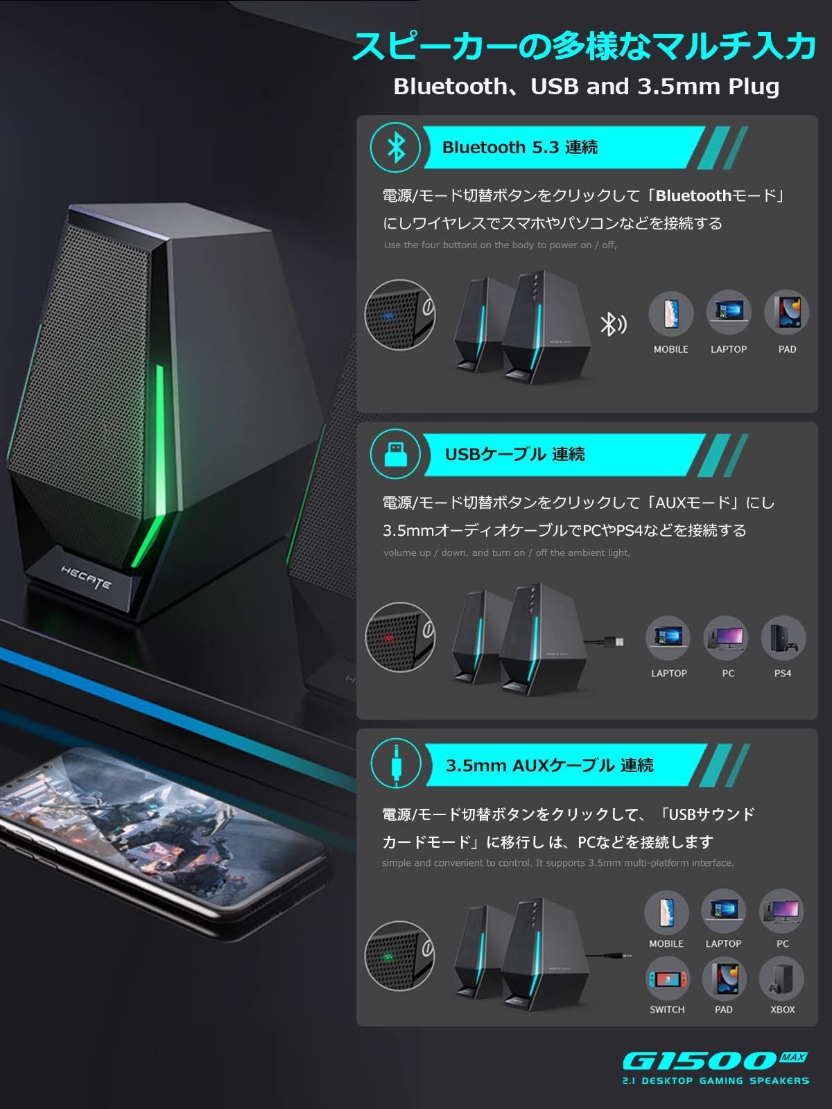 人気商品】スピーカー PC Bluetooth/USB サウンドカード内蔵