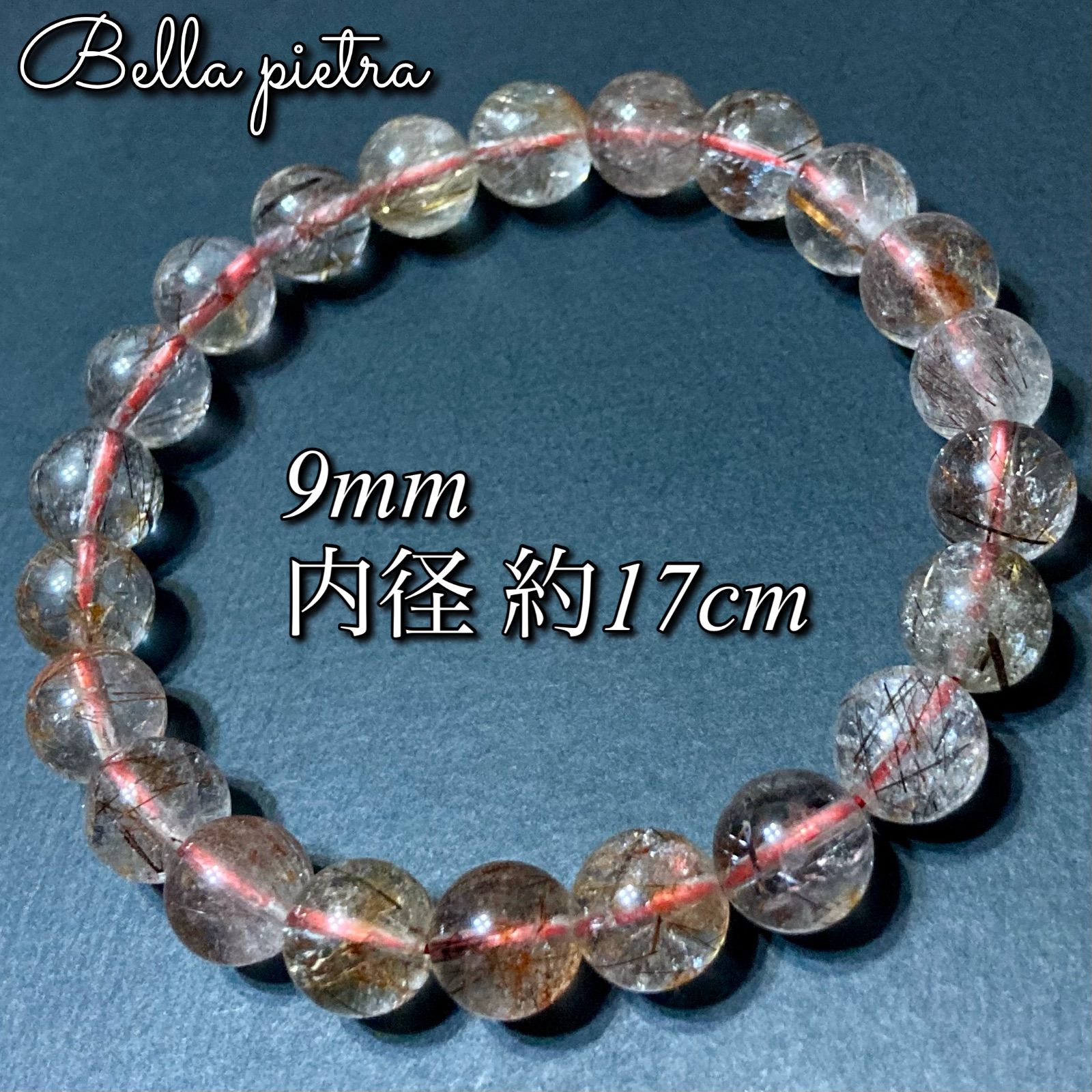 高品質☆希少☆ブラジル産【レッドルチルクォーツ】 9mm 天然石 