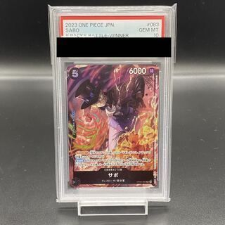 ワンピースカード　8パックバトル優勝プロモ　サボ　PSA10 Amazon.co.jp: ワンピ ースカード サボ 8パックバトル フラッグ