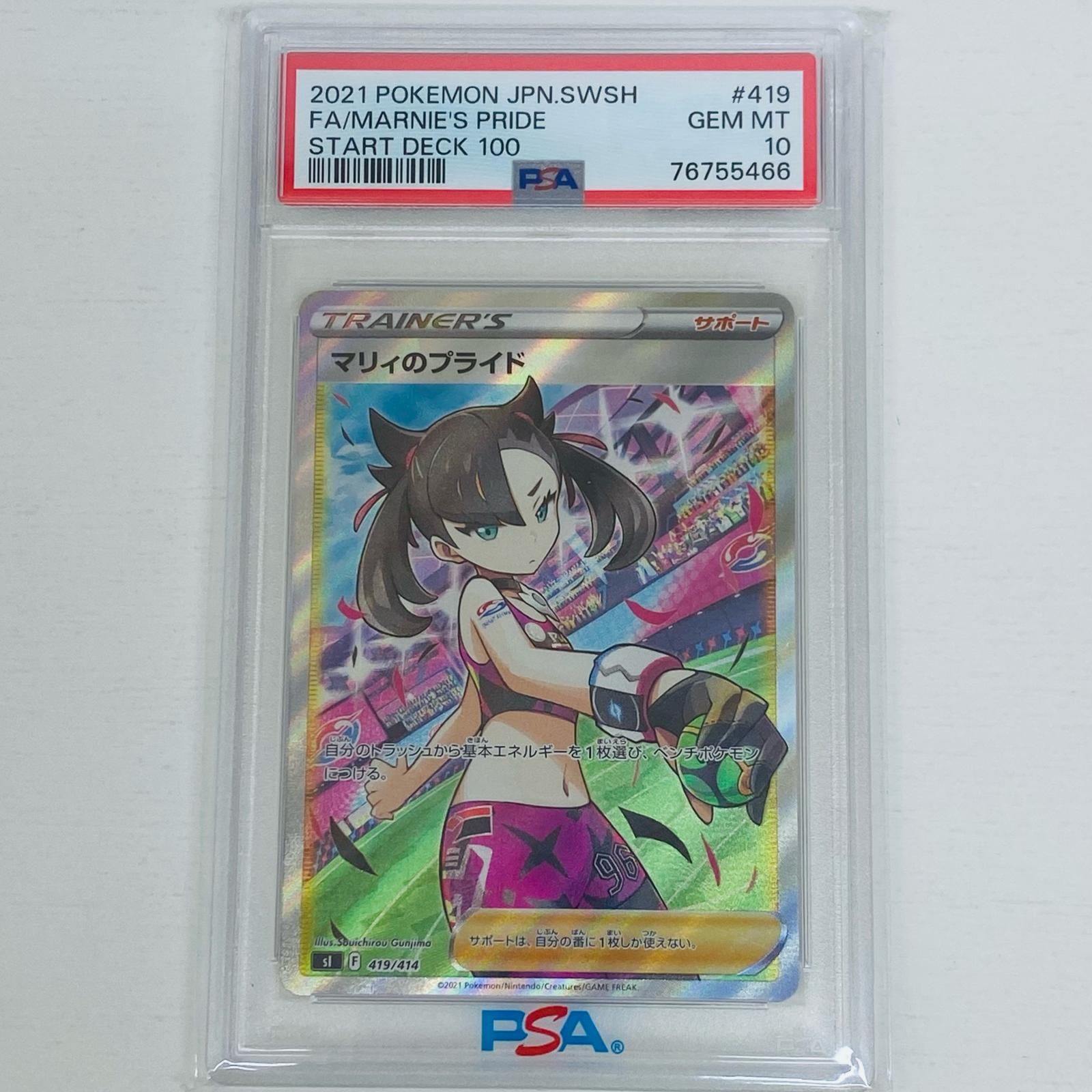 KONAMI ベルセルクトレーディングカードゲーム BK1 086/160 CN259 鬼火