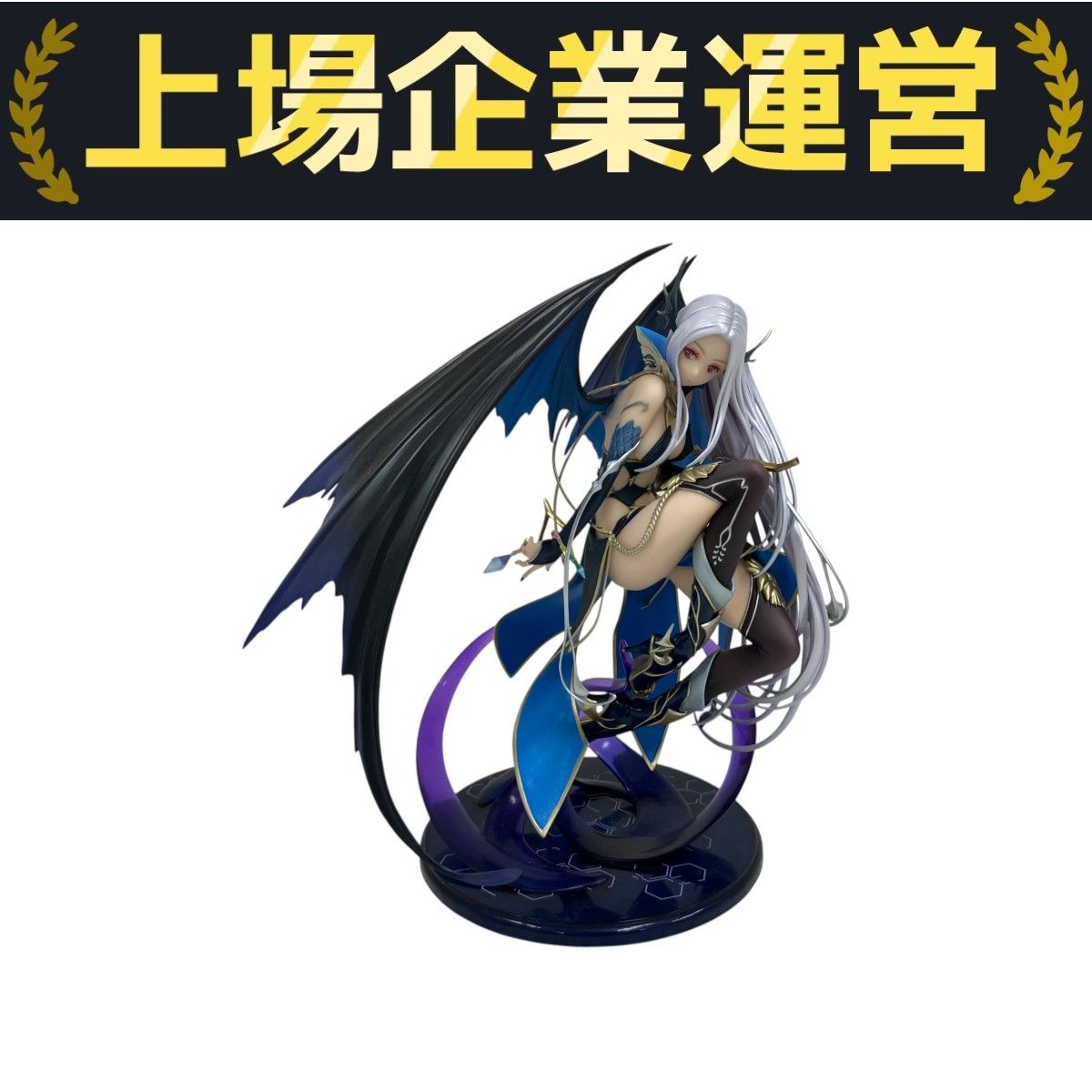神代夢華譚 BIBLE BULLET ニーズヘッグ フィギュア Amazon | 神代夢華譚 BIBLE BULLET ニーズヘッグ 1/8スケール