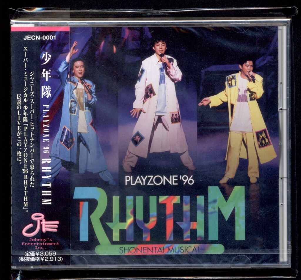 少年隊　PLAYZONE '96 RHYTHM CD 少年隊 PLAYZONE '96 RHYTHM 4534266000017 - メルカリ