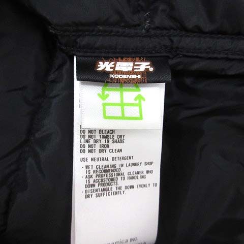 フィールド ダウン