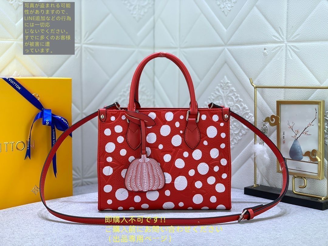 【安心国内】Louis Vuitton オンザゴー PM ハンドバッグ 大人気】ルイヴィトン☆オンザゴーPM モノグラム トートバッグ