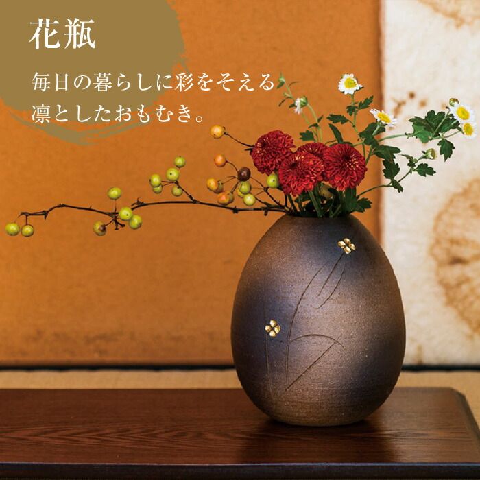 幾何学模様の茶色陶器花瓶 しがらき焼 信楽焼 手づくり 無釉 赤