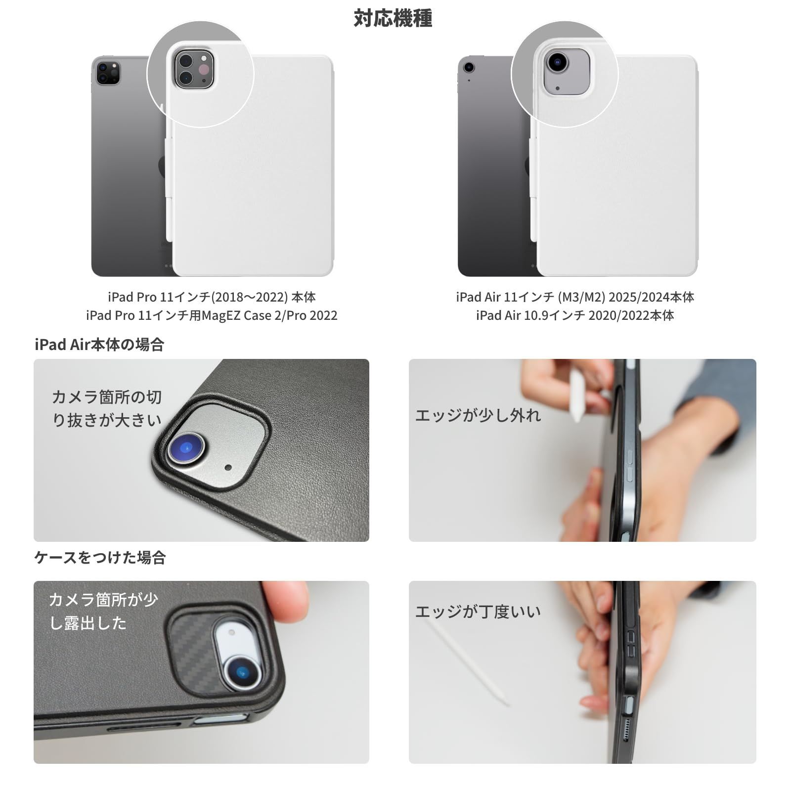 【美品】PITAKA iPad充電スタンド＆iPad Pro11インチケース : PITAKA iPad Air 11インチ ケース(M3&frasl;M2、2025&frasl;2024