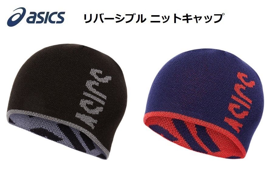 Rab Logo Band Beanie