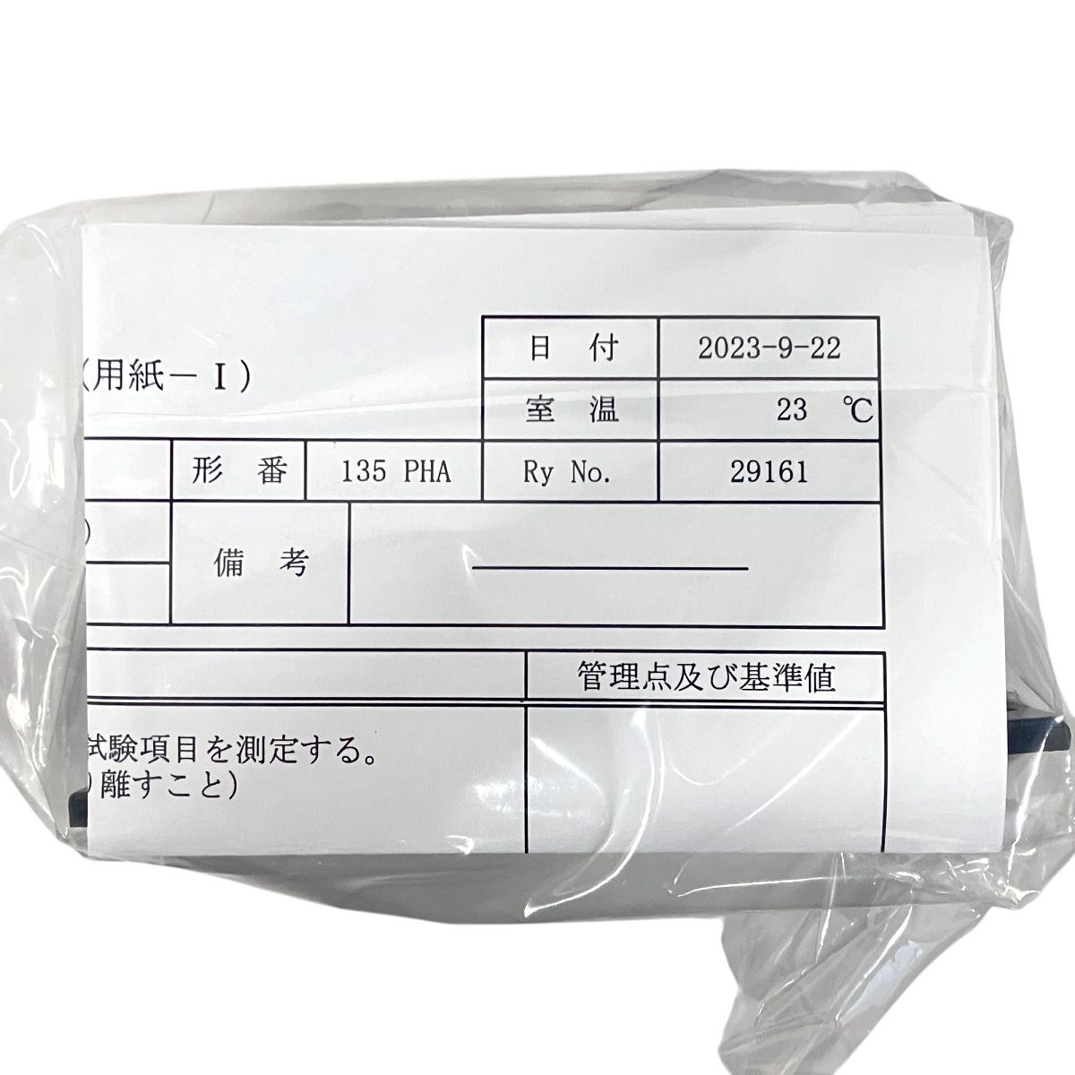 零相電圧検出器 三菱電機