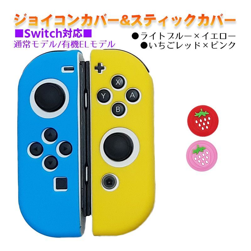 ニンテンドースイッチ 本体 有機EL ホワイト 2台セット