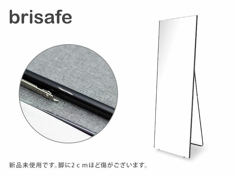 割れない