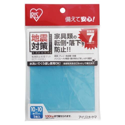 アイリスオーヤマ 転倒防止粘着マット ECT-10051 ブルー 1枚 その他
