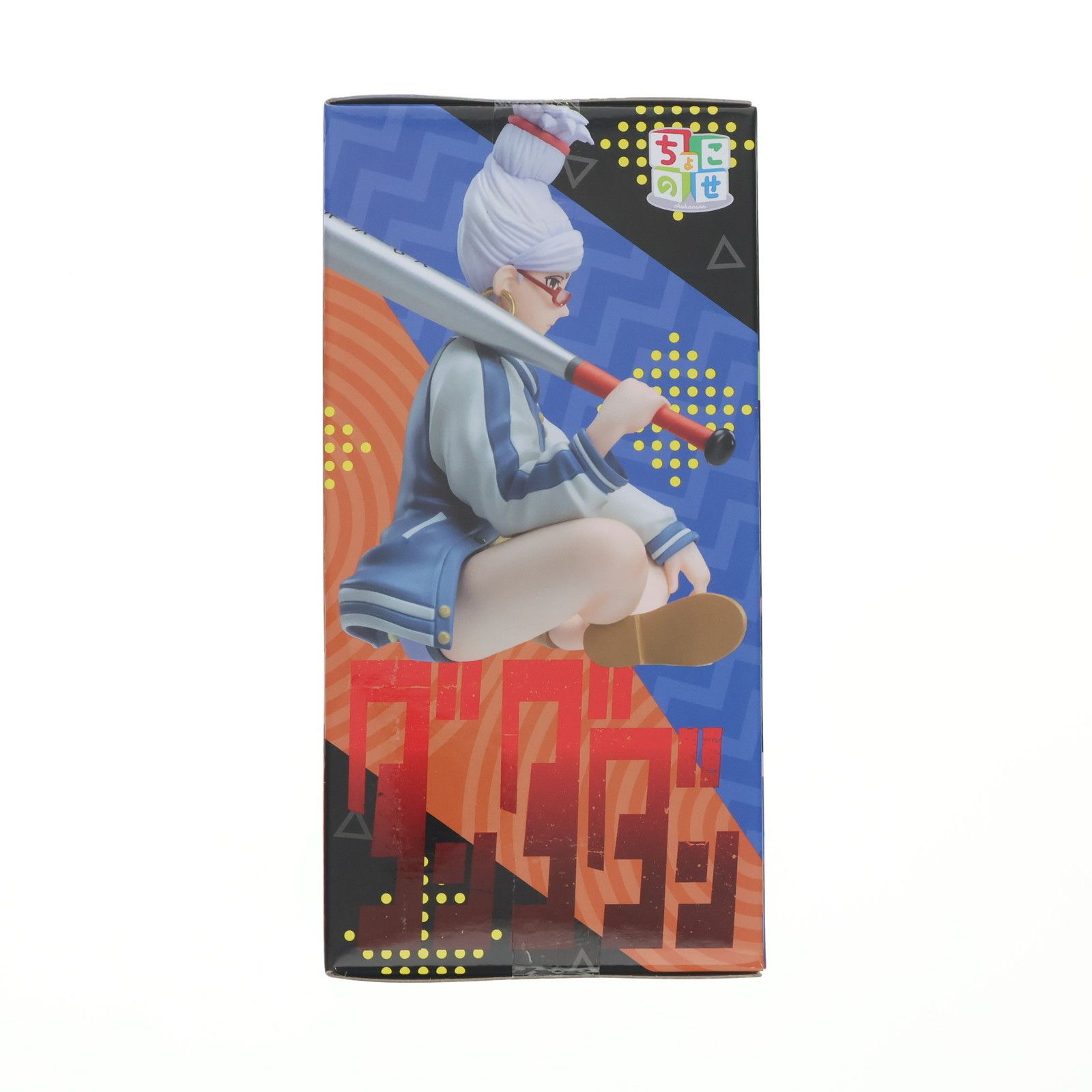 星子(せいこ) ダンダダン ちょこのせプレミアムフィギュア『星子