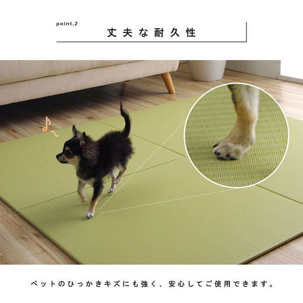 置き畳 ユニット畳
