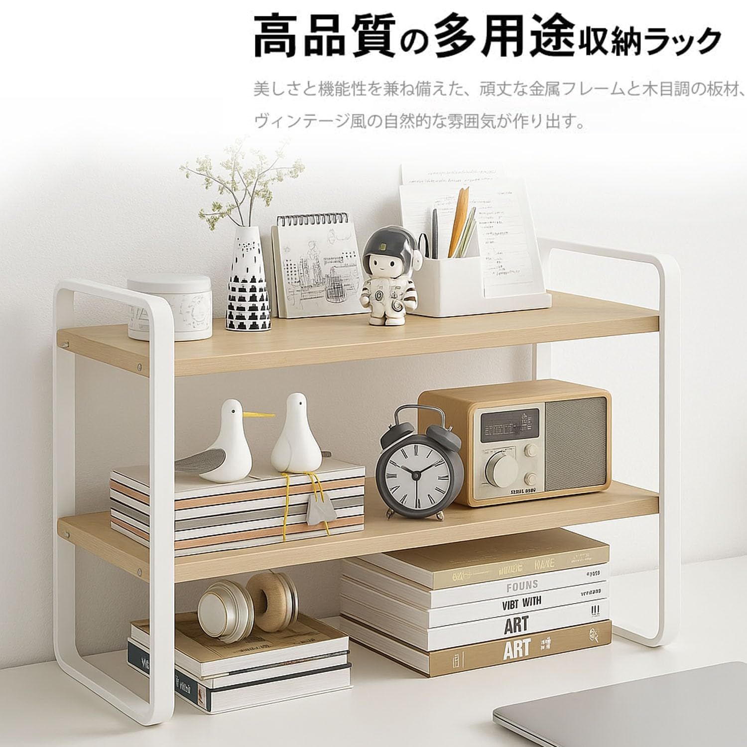 卓上収納 デスク上置き棚 組み立てなし 大容量 デスク 収納 卓上ラック