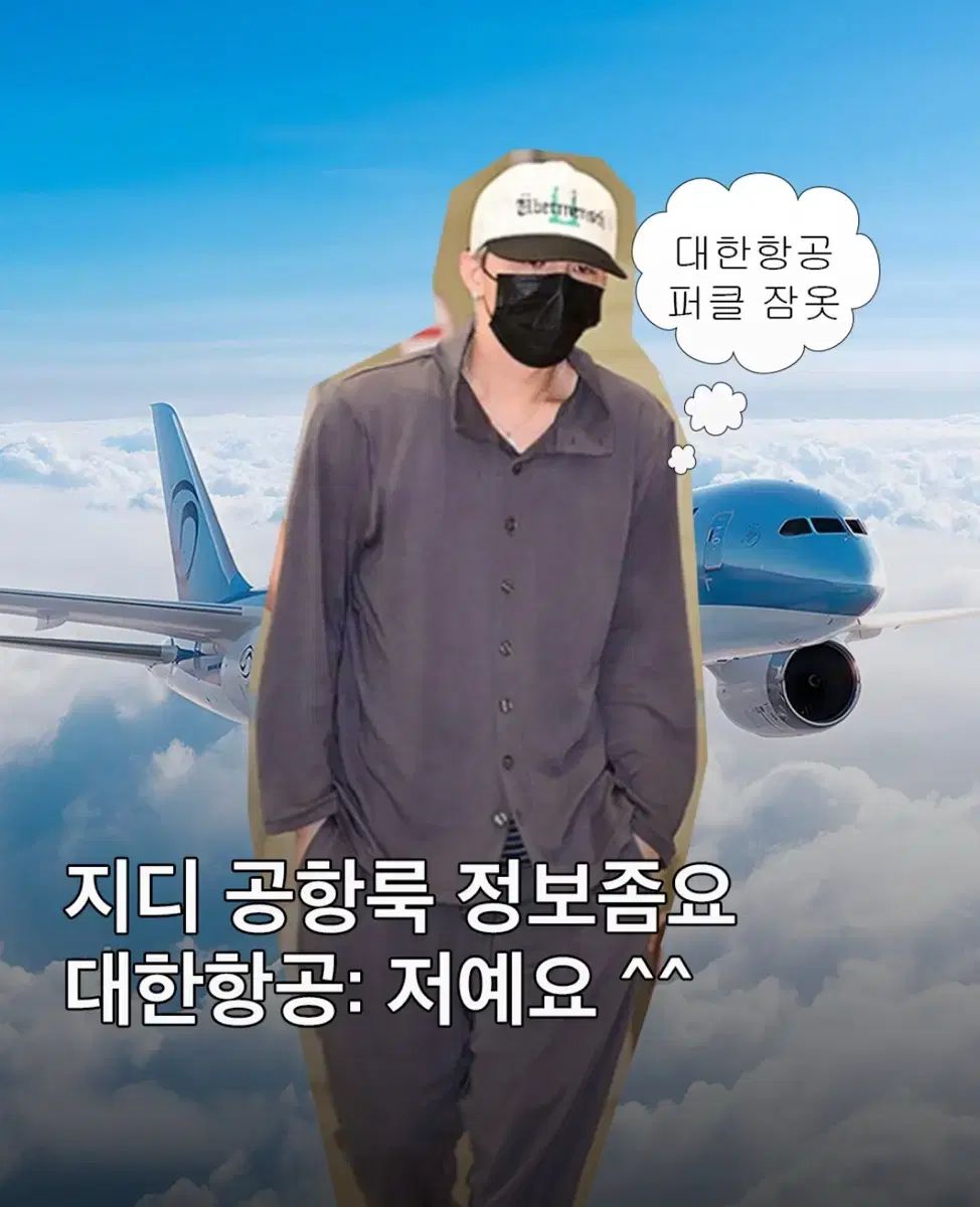 대한항공 ファーストクラス G-DRAGON ジードラゴン パイロットジャンパー XL