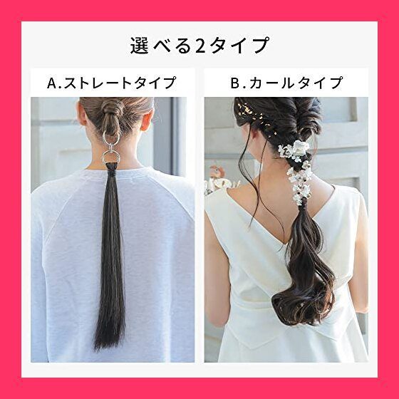 ポニーテールリング　専用ページ スタッフおすすめ！】【日本テレビZIP!で紹介】[AQUADOLL(アクア