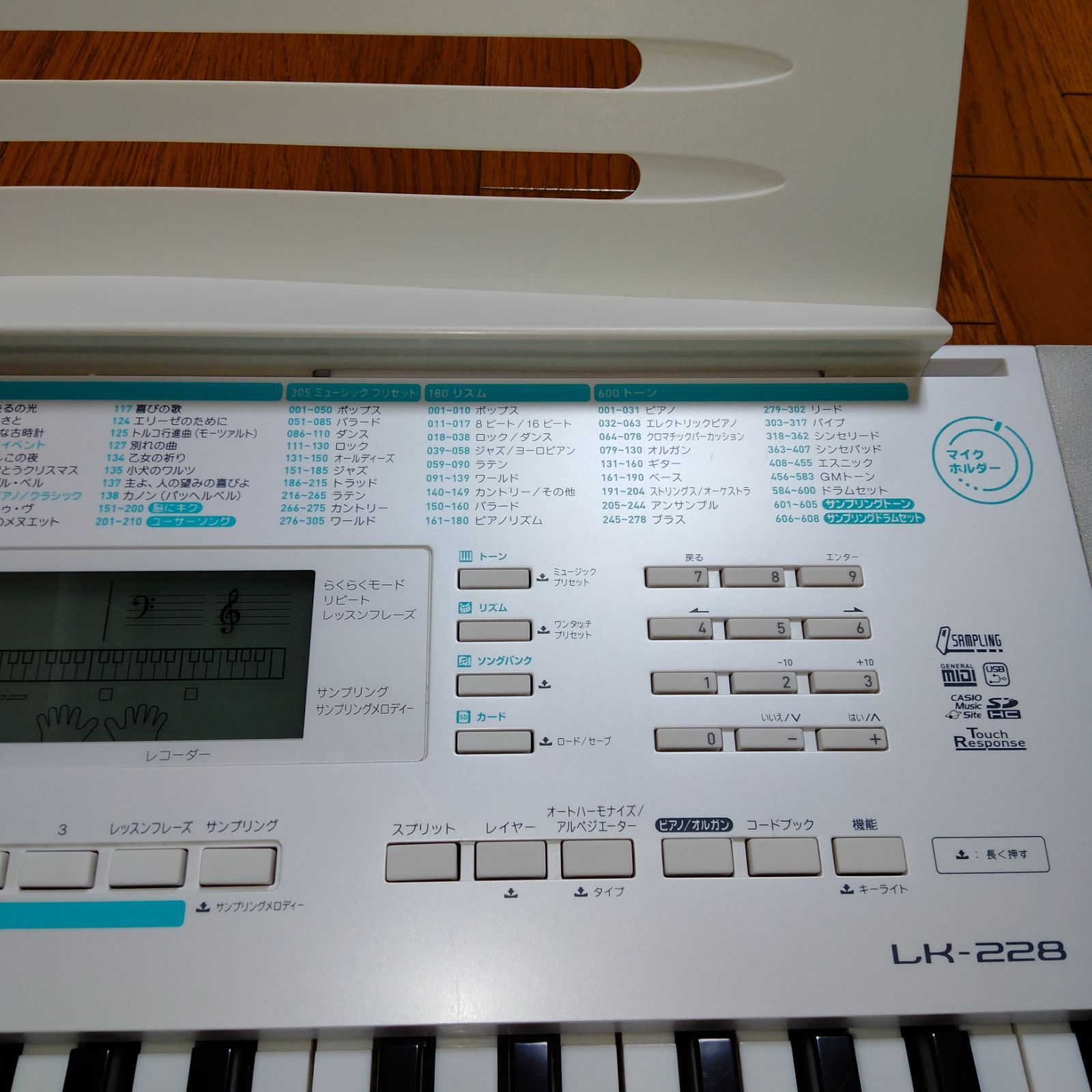 美品》CASIO(カシオ) 61鍵盤 電子キーボード LK-228 - SHOP190 - メルカリ