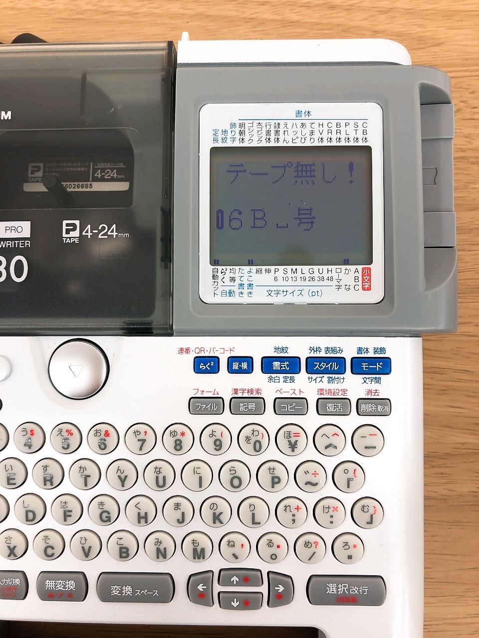 オフィス機器