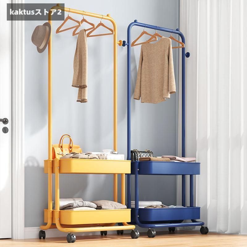 スタイリッシュ収納！ダブルバスケットトローリーハンガーラック スタイリッシュ収納！ダブルバスケットトローリーハンガーラック