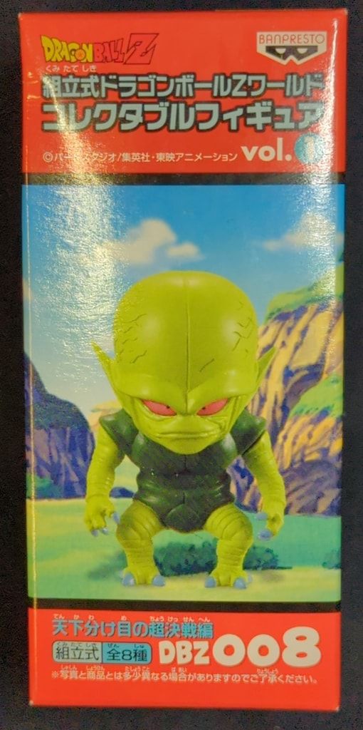 バンプレスト ドラゴンボールZ ワールドコレクタブルフィギュア 最新作