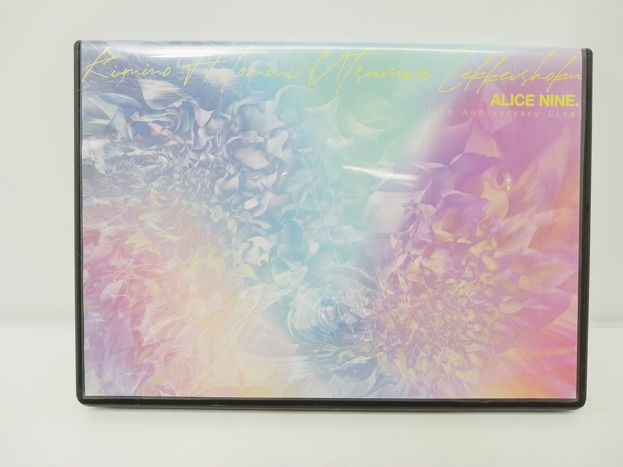 16th　Anniversary　Live『君ノ瞳ニ映ルハ絶景色』 DVD ALICE NINE. アリス九號 16th Anniversary Live 君ノ瞳ニ映ルハ