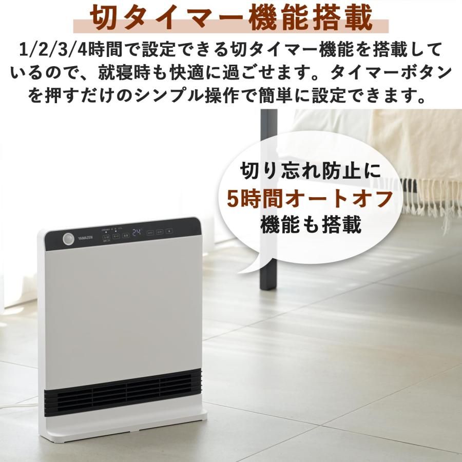 1200Wのパワフルな暖房能力を持つセラミックヒーター 【公式通販】