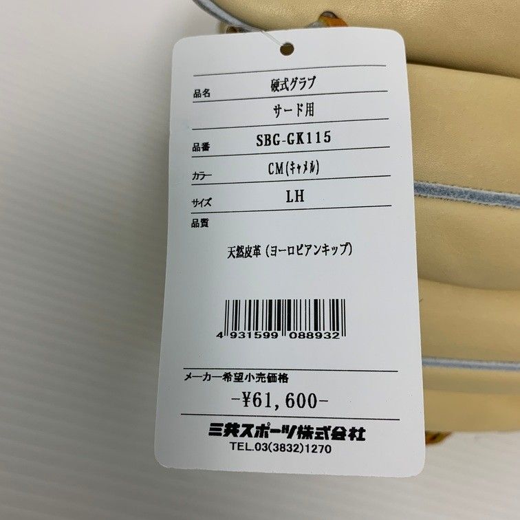 シュアプレイ