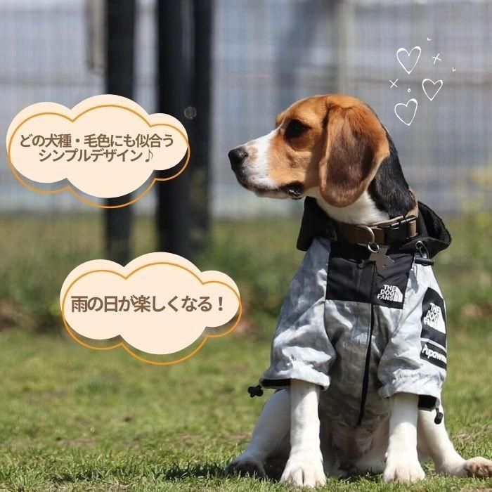 犬服 レインコート 犬用 雨具 レイングッズ おしゃれ 可愛い 撥水機能 小型犬 中型犬 大型犬 防水 着せやすい リード 背中 フード カッパ 調節可能 防水