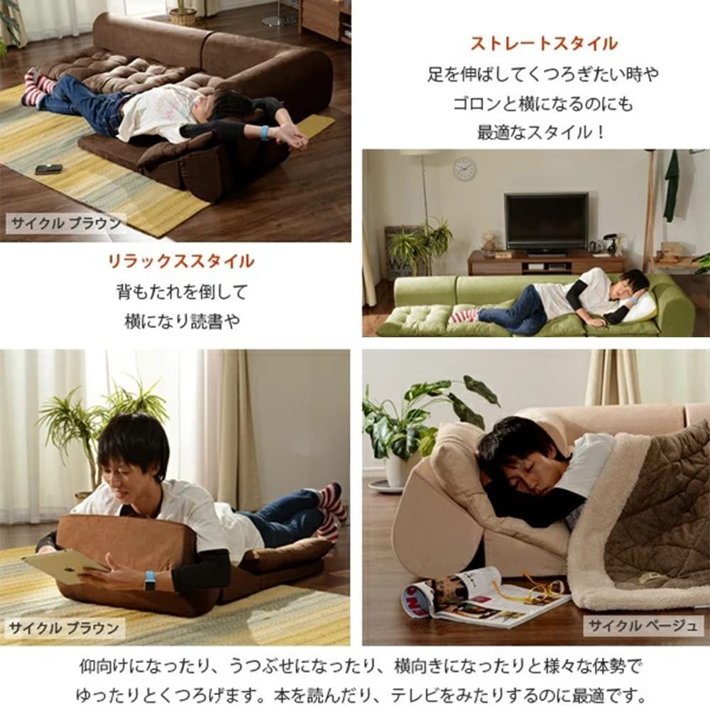 サイクルアイボリー