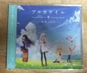 新品未開封PC Summer Pockets　【無印版】 新品未開封PC Summer Pockets 【無印版】