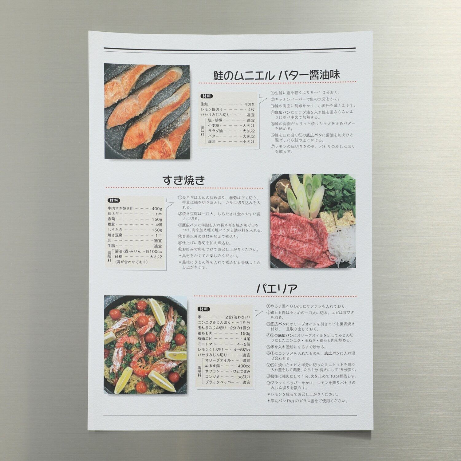新品未使用】Hirota ヒロタ 底広設計で 平らな調理面が広い 底広