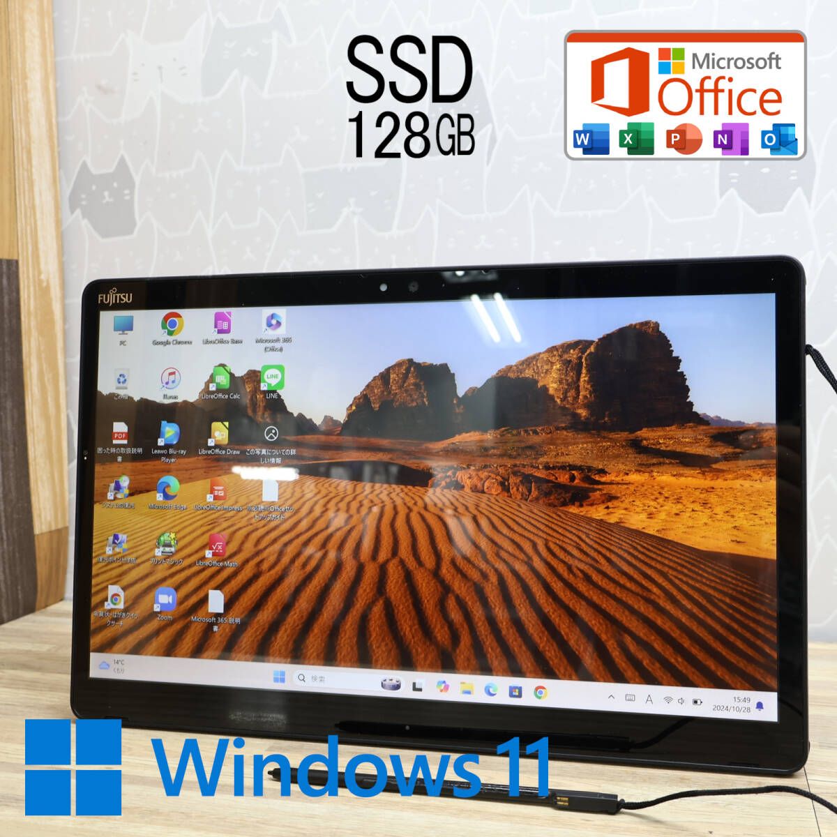美品 高性能7世代i3！SSD128GBQ738/SE Core i3-7130U Webカメラ TypeC 高解像度 Win11 MS Office 中古品 ノートパソコンP77206