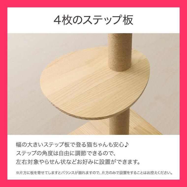 突っ張り式