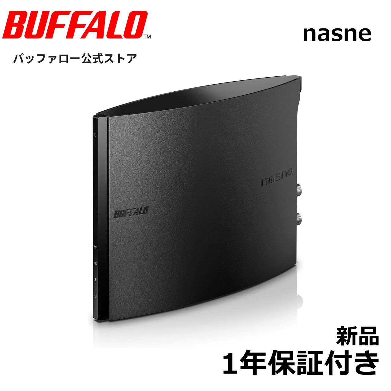 バッファロー BUFFALO nasne ナスネ HDD ハードディスク レコーダー NAS 大容量 2TB スマホ タブレット パソコン テレビ TV 番組 長時間 録画 視聴 再生 地デジ 地上デジタル BS CS 放送 チューナー NS-N100