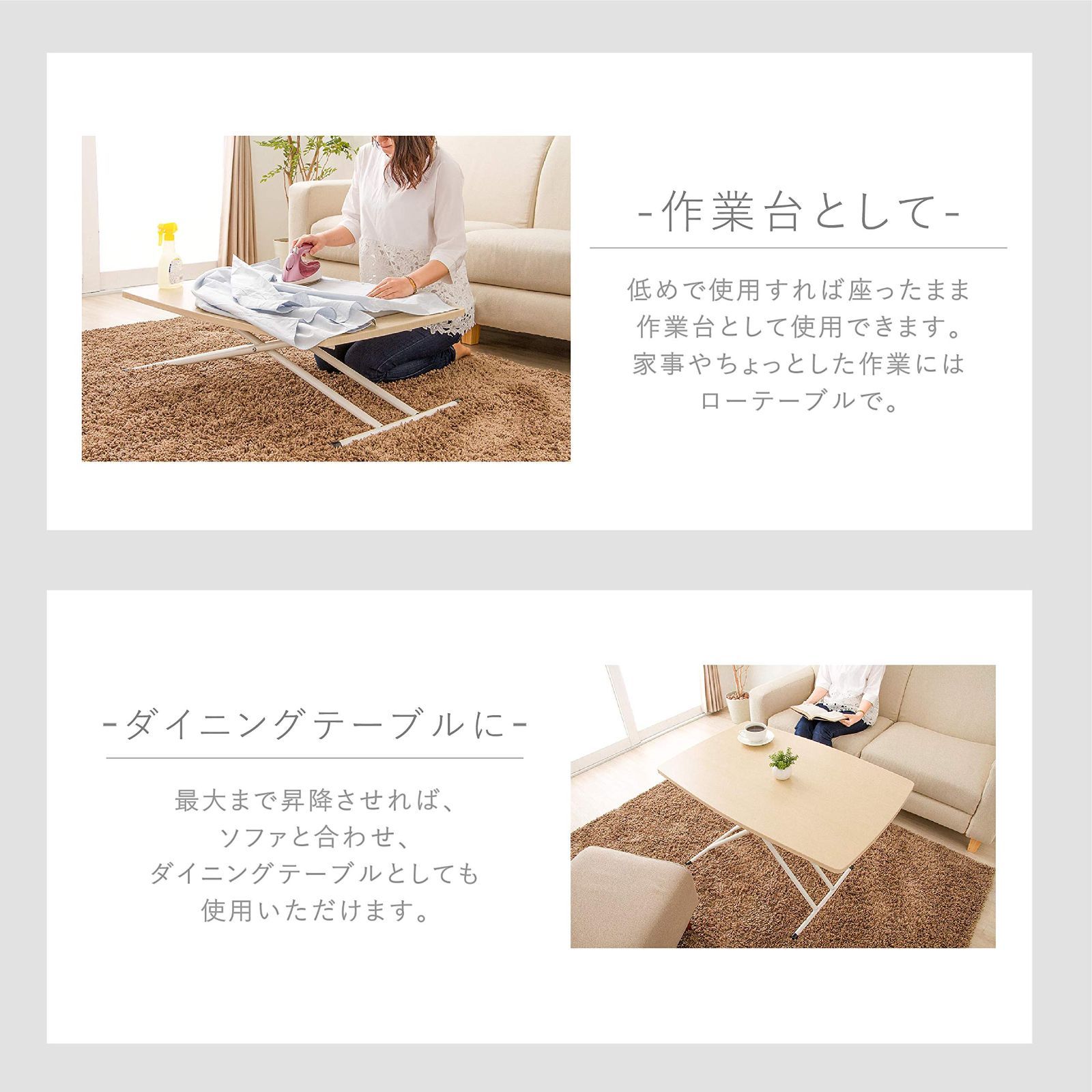 武田コーポレーション 昇降できる マルチテーブル VBR ビンテージブラウン 90×60×59 昇降式 T8-VSMT90VBR MARWIL-DEMENAGEMENTS_CH