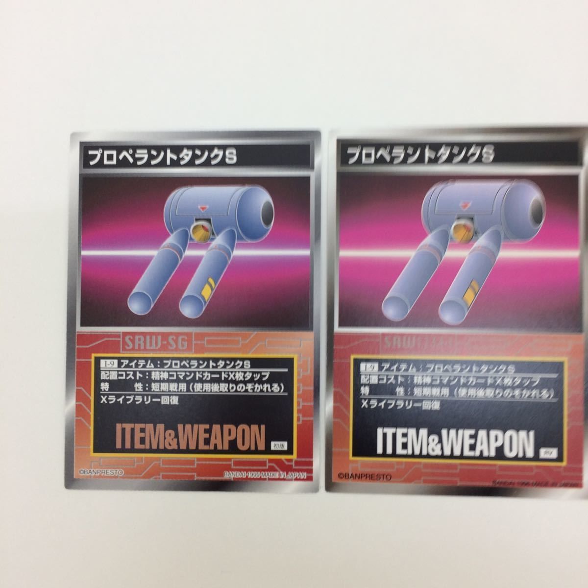 スクランブルギャザー　ダンクーガセット ま8 8 スクランブルギャザー scramble gather DRAGON G-HAWK
