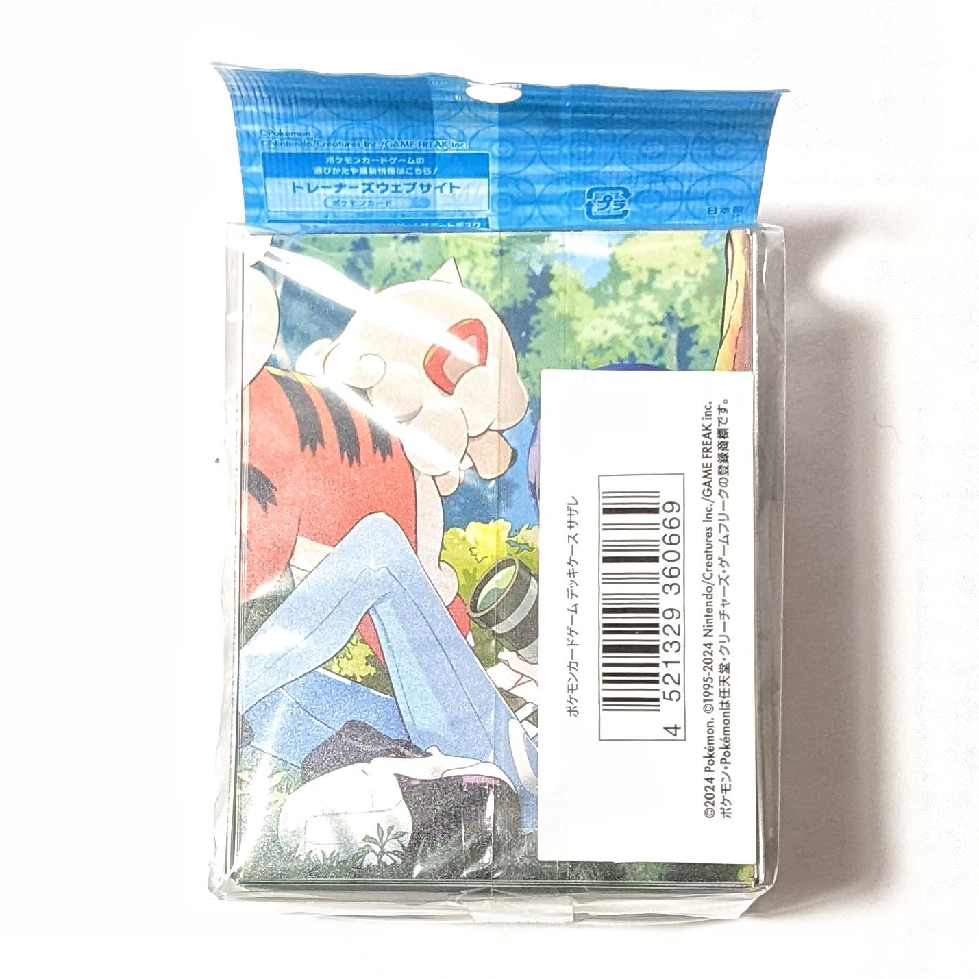 新品未開封・送料込み】 サザレ デッキケース サプライ ポケモンカード 