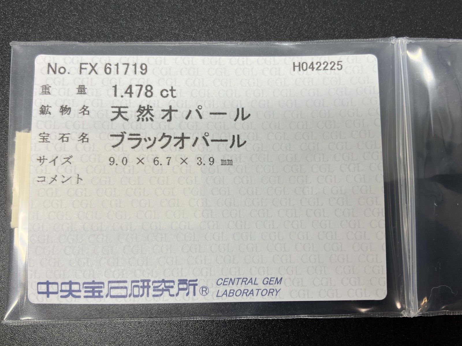 4730YY