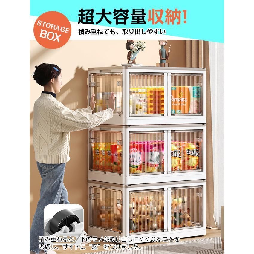 収納ボックス