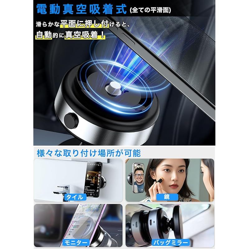SEARISE スマホホルダー 真空吸着式 車 スマホスタンド 充電 車載スマホホルダー ワイヤレス充電 mag-safe対応 真空スマホホルダー 車 高級合金素材 スマホホルダー マグネット 多角度自由調節 マグセーフ 車載 携帯ホルダー 車 スマホ車載 0