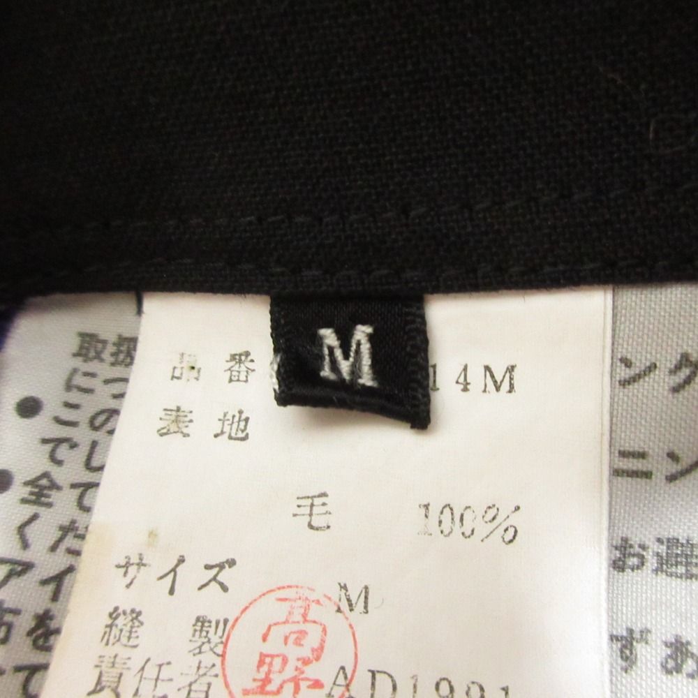 AD1991 tricot COMME des GARCONS トリココムデギャルソン