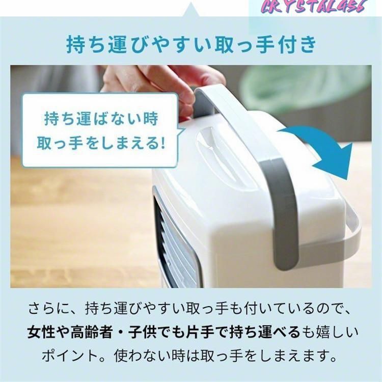 冷風扇クーラーレコ 卓上扇風機