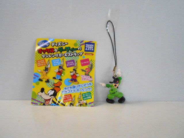 ♯Ixa23DBディズニーマックス&グーフィーダンシングポーズ全1種