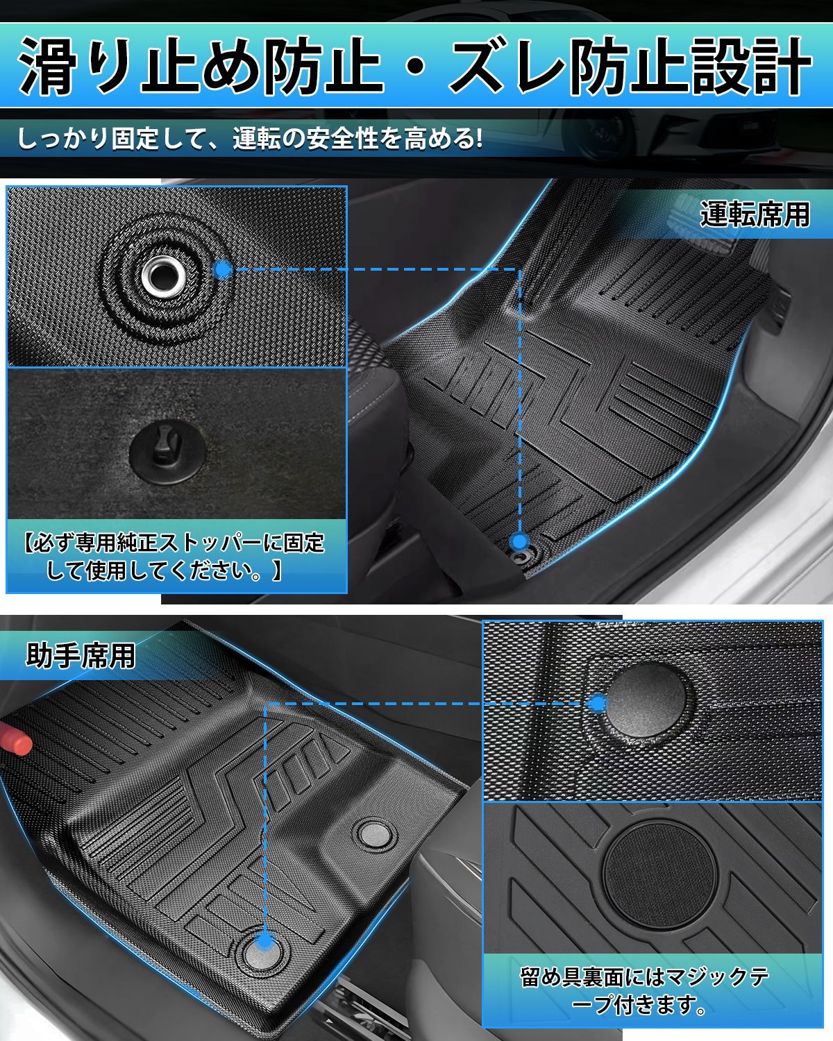 車種 設計カー用品