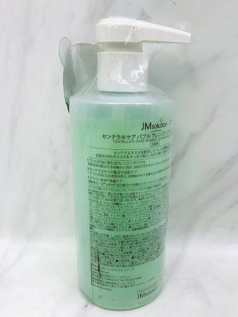 新品・未開封品】JMsolution JAPAN バブルクレンジングジェル